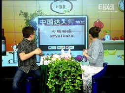 看看新闻网