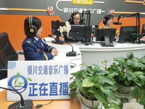 空中课堂唱响五一消防安全宣传最强音——银川消防联合银川广播电台录制专题节目