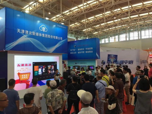 天津网络广播电视台 融合创新下的广播电视节目制作经营新探索